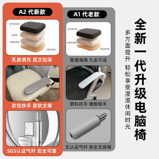 Tangneng Youpin Computer Chair Home Ergonomic Chair Office Chair Backrest Student Study Chair Writing Study Room E-Sports Game Chair Upgraded White Frame Gray Mesh + Latex