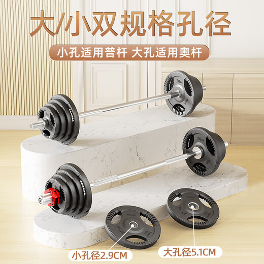 Kangsite (KANGSITE) barbell plate with large holes, hand-grip bag, film, weightlifting equipment, PU environmentally friendly home deadlift, bench press, gym dumbbell plate, painted hand-grabbed barbell plate (large hole) 1.25KG, two pieces