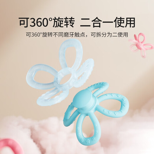 YEEHOO teething gum baby toy silicone can be boiled and chewed toy baby artifact to soothe the oral period Vapor phase gum. Soft and odorless pink