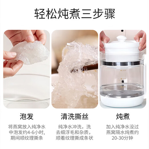 滋品物语燕窝干盏印尼马来进口干燕窝燕窝送父母送长辈孕妇滋补端午节礼盒 【送礼盏】9A黑标30g疏盏