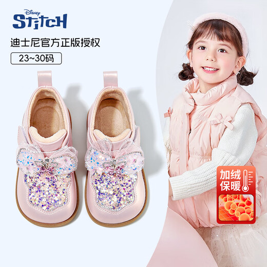 Disney children's shoes, girls' baby shoes, winter velvet cotton shoes, children's crystal leather boots, short tube DST1025 pink 25 size