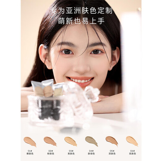 Folgen Sie für immer Concealer Liquid Foundation Deckungen Flecken, dunkle Kreise, Aknespuren, authentische Flecken, 05# dunkle Hauttonkontur/Geeignet für gesunden Hautton