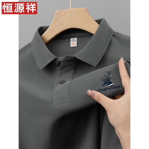 恒源祥夏季纯棉T恤男士2025新款翻领刺绣POLO衫重磅半袖男装上衣潮 6628白色 L 50【建议125-140斤】