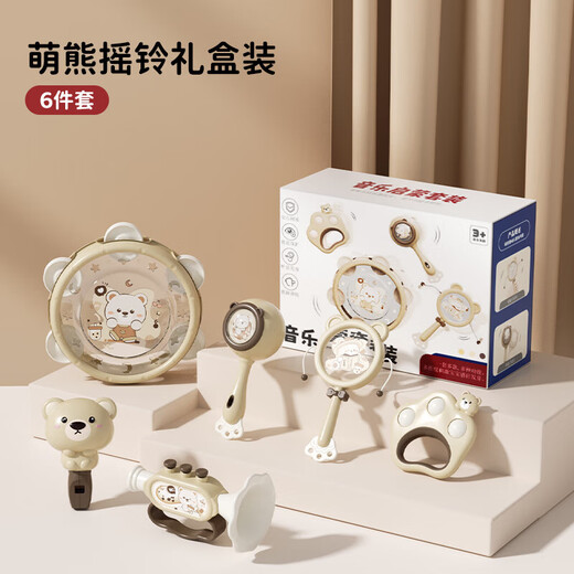 Magmeng Babyspielzeug, Geschenkbox für Neugeborene, 0–6 Monate, kaubarer Beißring, Handrassel, 0–1 Jahre alt, Vollmond-Geschenk, süße Bären-Geschenkbox, Erleuchtung, Komfort, 6-teiliges Set, empfohlene Geschenke für Babys und Kleinkinder