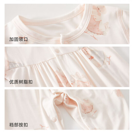 Kernel Bear (KELIXIONG) Baby Summer Thin Modal Jumpsuit Boneless Craft Newborn Pajamas Outing Romper Suit Moisture-wicking Cuckoo Farm Powder (Lenzing Modal) 73cm