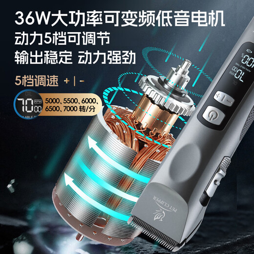 Xuanniao pet electric clipper dog hair shaving device professional large electric clipper high power Bichon Teddy grooming cat bass moonlight white machine + 3.2mm blade