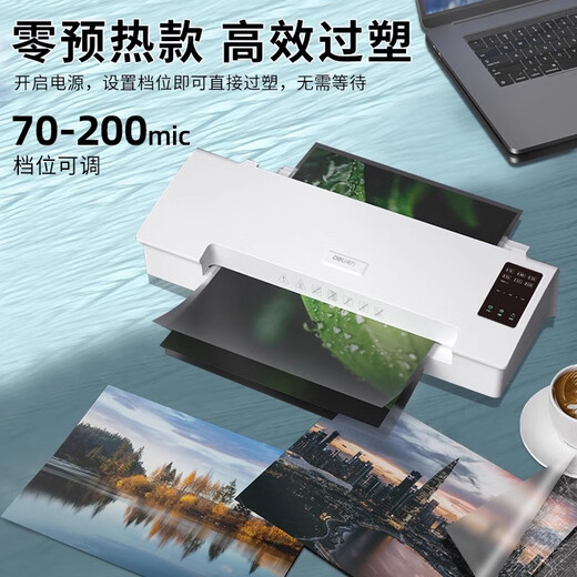 
XMSJ3894 photo plastic sealing machine a3/a4 plastic machine office and home photo plastic sealing machine film pressing machine film lamination machine 3 upgrade model + 100 sheets of plastic sealing film