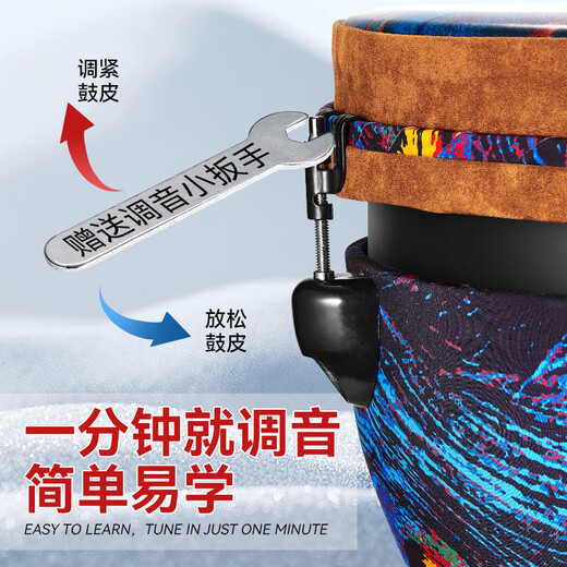 Qianggu (CEGA) Africain Drum Réglable Large 10/12 pouces Adulte Special débutant Lijiang Hand-Pat Drum High Und Professional Percussion Instrument Big 12 Unicorn + Drum Pack [réglable] Shunfeng