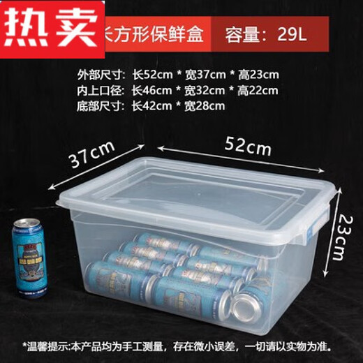 Clcey importé d'Allemagne avec une grande capacité de cuisine rectangulaire commerciale Boîte de rangement en plastique Commercial Boîte en plastique Special Transparent 9928 Modèle d'étiquette sans snap 29