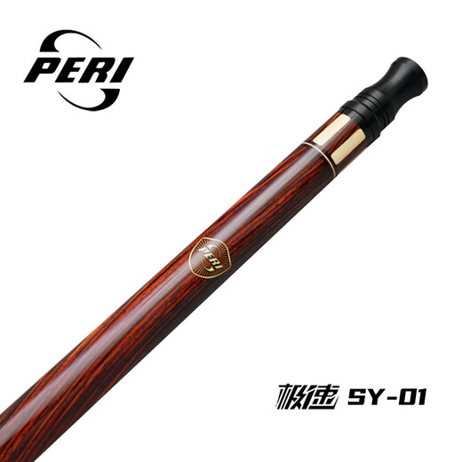 Peelli billiard cue big head 12.5 speed series STSKSY07 small Tai Chi black eight-nine-ball table cue SY01 comes with two-hole knight cue bag + extended handle
