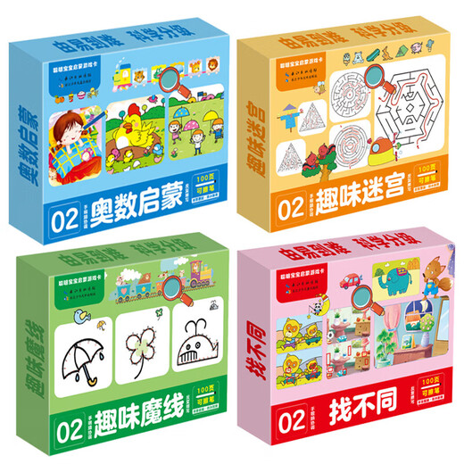 25 Jahre Neue Version des lustigen Labyrinths der Olympiad Mathematical Eundmentment Fun Magic Line finden verschiedene Spiele zur frühen Bildung für Kinder für Kinder im Alter von 1 bis 8 Jahren, um Trainingsintelligenzentwicklung Toy Card [Fun Magic Line 02] Hundertseitige frühe Bildungskarte zu fokussieren,