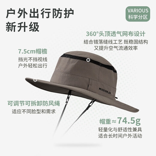 MISSION UV men's and women's sun protection hats, fishing hats, mountaineering hats, summer outdoor anti-UV sun hats