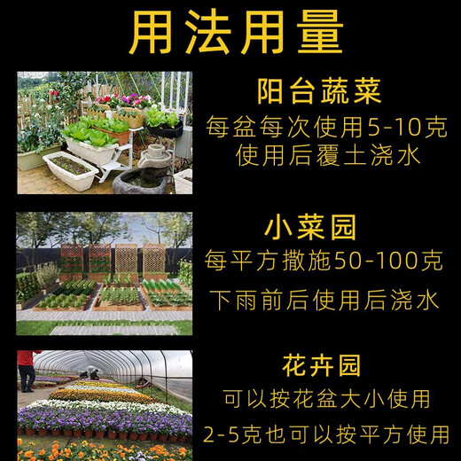 Chemical fertilizer, agricultural urea fertilizer, 100 Jin, Jin is equal to 0.5 kg, small particle nitrogen fertilizer, general compound fertilizer, fully water-soluble, vegetable and flower cultivation, urea small particle, 2 Jin, Jin is equal to 0.5 kg