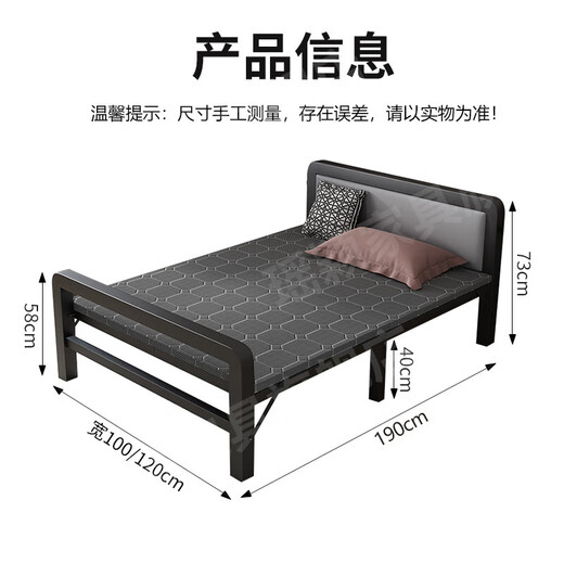 瑶颖(免安装)折叠床单人床家用午休床办公室午睡床陪护床硬板床铁床  100cm宽【软包双折+加粗框架】