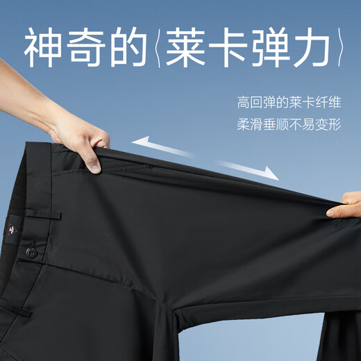 Sieben Wolf Casual Hosen für Männer 2025 Sommer Neues Produkt Cooles Jade coole Feeling Thin Casual Hosen bequeme Herrenhosen 701 (Khaki) 32