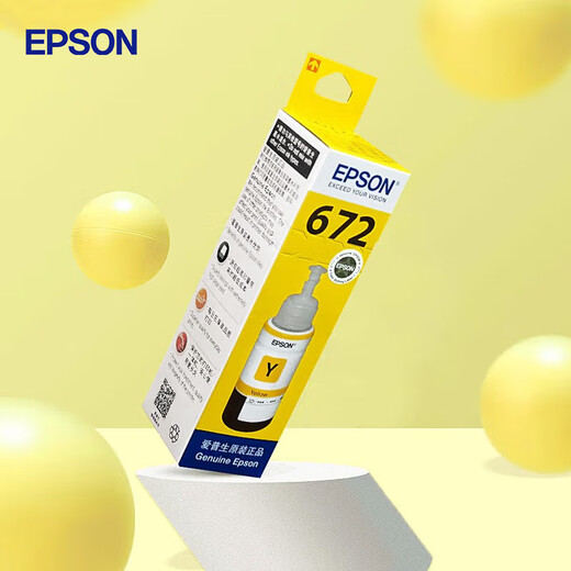 爱普生EPSON原装墨水T6721适用L383/380/360/1300/130/313 墨仓式打印机墨水T672黄色墨水