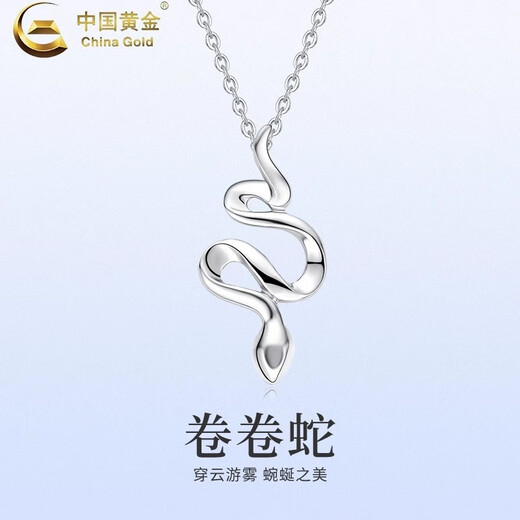 CHINA GOLD Coiled Snake Platinum Necklace Female Zodiac Sign Snake Platinum Pendant Clavicle Chain Wedding Gift for Girlfriend Birthday Platinum Snake Necklace Approximately 4.6g