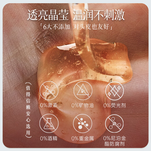 澳雪（accen）珍奢玫瑰精油香氛洗发水800g 控油蓬松柔顺留香