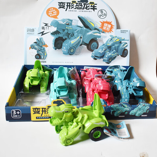 Ouoety Kinder Trägheit Auto Spielzeugkollision Deformation Dinosaurierauto Kampf Chariot Baby Dinosaurier Auto kleines Spielzeug RS6623 Dinosaurier transformieren Auto Eins
