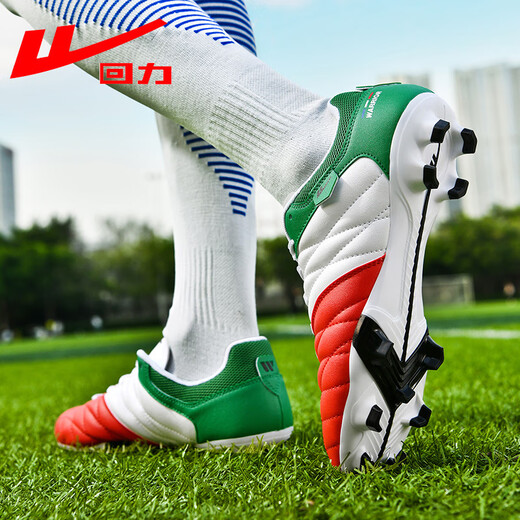 Pull-back football shoes AG long spikes for adults, primary and secondary school students, natural turf training and competition, white WF-46HC 41 (football socks)