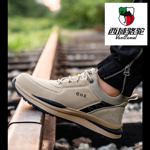 西域骆驼（VANCAMEL）品牌四季劳保鞋男一等品钢头防砸防刺穿防滑耐磨防臭工地安全鞋 【四季轻软】689卡其高款 防砸防 42