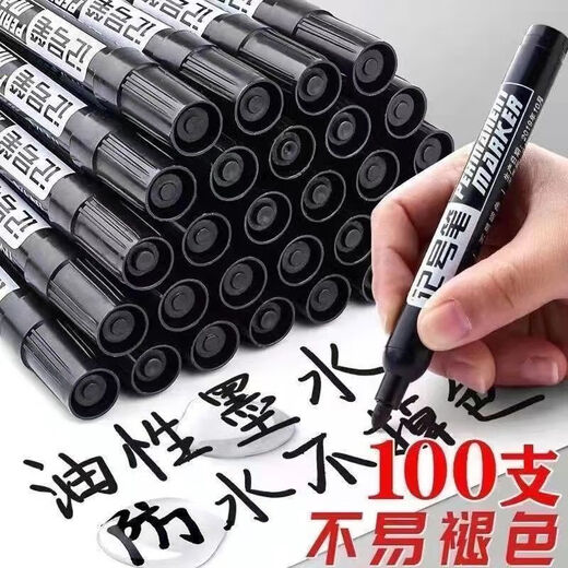 
Mamagnetic oil-free marker pen big head pen express logistics pen 701 extended ink pen wholesale red blue black blue 10 pieces