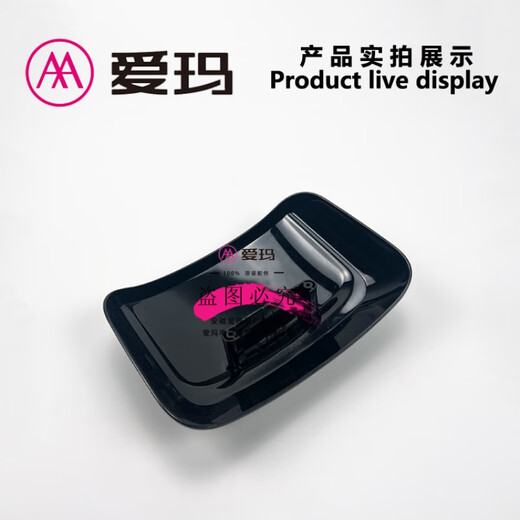 爱玛电动车辉腾A723原装挡风玻璃仪表前罩导流罩PC艾玛塑料件 辉腾A723 挡风罩