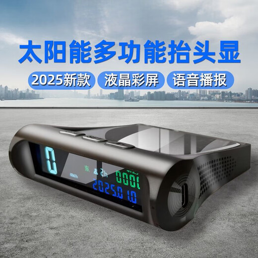 2025 Solar Car Electronic Dog HUD Head-Up Display Warning Device Car Universal Wireless Multi-Function GPS LM91 Solar Multi-Function Electronic Dog