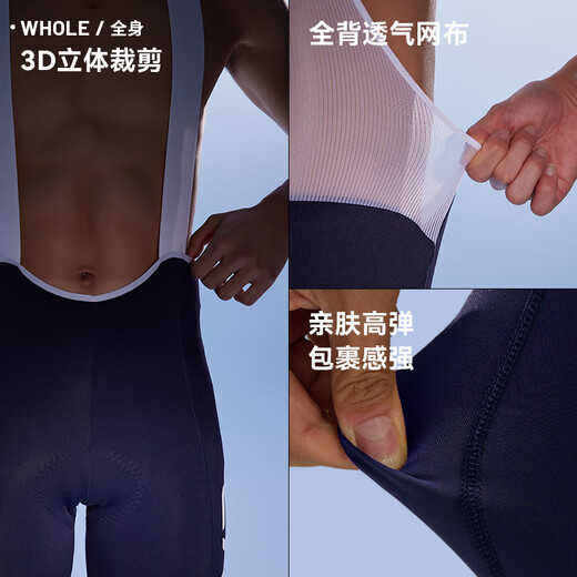 Pantalones de ciclismo de doble flecha de la serie Evrdiscover
