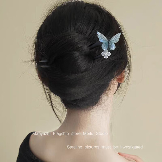 Xiang Princess Magnolia Fragrant Blue Butterfly Hairpin New Chinese Style Retro Fairy Flower Wooden Hairpin Horse Face Skirt Hanfu Hairpin Blue Butterfly Flower Hairpin
