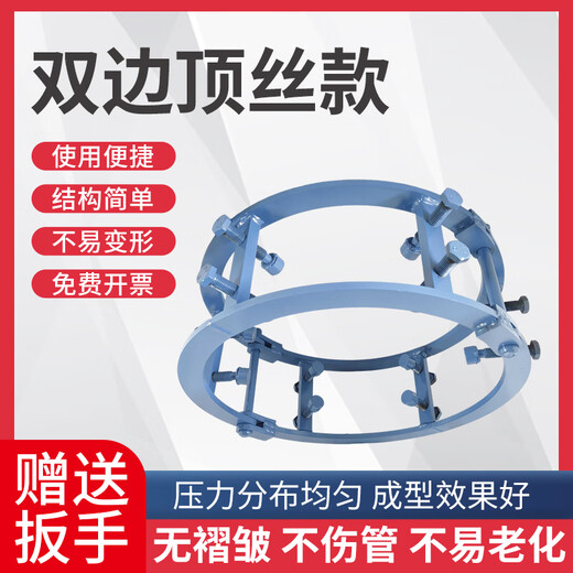 Ai style long-distance pipeline welding external counterpart double-sided top wire counterpart hydraulic counterpart pipe device magic tool 15916 610-630 wrench