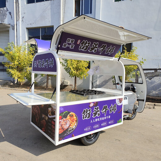 Тележка для закусок Huaxia Yuexiang, электрический трехколесный велосипед, тележка для ларька, специальная тележка для обедов, небольшая тележка, многофункциональная тележка для ларька, тележка для барбекю, тележка для фаст-фуда, тележка для горячего завтрака с пряностями, тележка для мороженого, тележка для фаст-фуда, горячая модель с острыми продуктами - Модернизированная свинцово-кислотная батарея 32A, срок службы около 35-40 километров. Индивидуальная базовая цена за весь автомобиль.