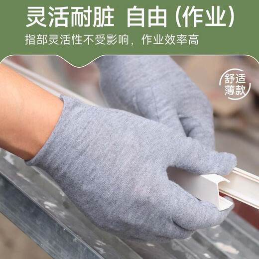Thin gloves grey dirt-resistant, lightweight, breathable, sweat-absorbing, summer sun protection, disposable hand socks for men and women. Summer thin style-gray cotton (3 pairs)