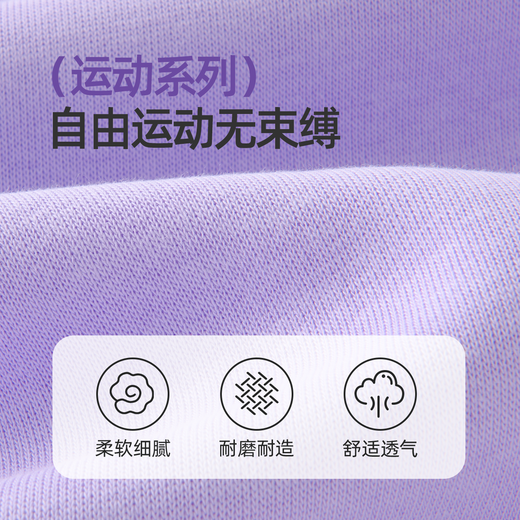 Hello Kitty Girls Sports Set 2025 New Spliced Contrast Color Sweater and Sleeping Pants Casual Two-Pack Taro Purple 120