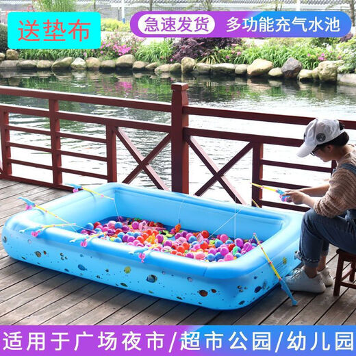 Children's fishing pond magnetic toy set square park stall fishing pool shopping mall inflatable fish pond 1.8m standard package