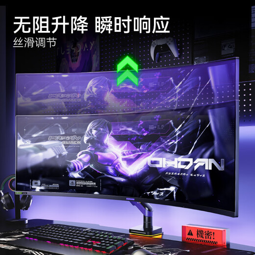 SUNGGENG X MONITOR BRACKET COMPUTER Display Klammer Arm RGB E-Sport Robot Arm Desktop Erhöhtes Dark Night Angel 20 kg tragende 17-49 Zoll Geschenkbox Modell T18-1x