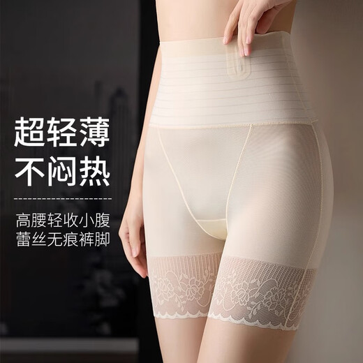 Langsha high waist belly-retracting underwear specializes in small belly postpartum hip lifting pants antibacterial bottom-end plastic buttocks hip lifting pants