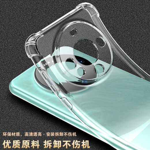 塔拉斯适用华为Mate60Pro手机壳通用华为Mate60pro+气囊透明软壳镜头防摔简约亲肤淡化指纹全包保护套
