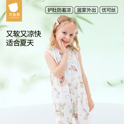 Betis Children's Pajamas Summer Thin Ecoss Home Clothes One-piece Baby 2025 New Vest Pajamas
