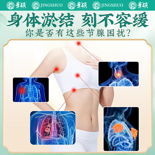 
Jingshuo Dandelion Herb Qingsan Tea Dandelion Root Green Money Cassia Cassia Pueraria Licorice Men and Women Three Boxes 600g