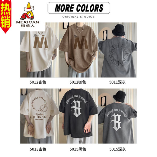 Scarecrow apricot short-sleeved T-shirt for men's summer thin fashion brand loose casual half-sleeved boys round neck five-point T-shirt clothes 5012 apricot XL 125-140Jin [Jin equals 0.5 kg] can be worn