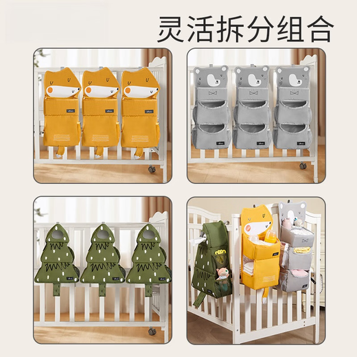 
Sanmei Baby (SUNVENO) Crib hanging storage hanging bag Multifunctional diaper diaper storage bag hanging bag hanging basket toy placement Grizzly Bear