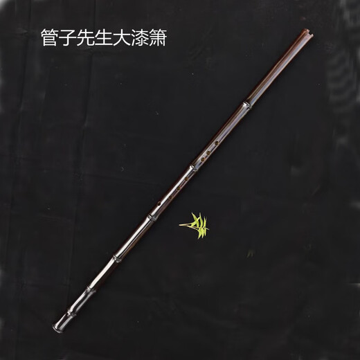 Mr. Guan Zis handgefertigter alter lila Bambus spielt die Level -Loch -Flöte, Klavier und Flöte, feiner Abschnitt, lila Bambus, alter Stil, 8 Löcher, Vorwärts- und Rückhandlackflöte, Lackstil (Tonkontakt -Kundendienst)