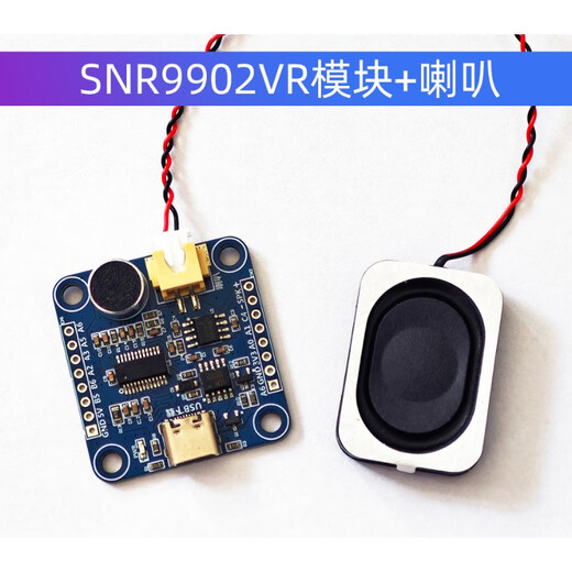 Sweet Miaomiao Offline Spracherkennungsmodul Voice Control Zhinajie SNR8016 CHIP IC Gelb (beworben von der neuen Plattform) SNR9902 Modul + Micro