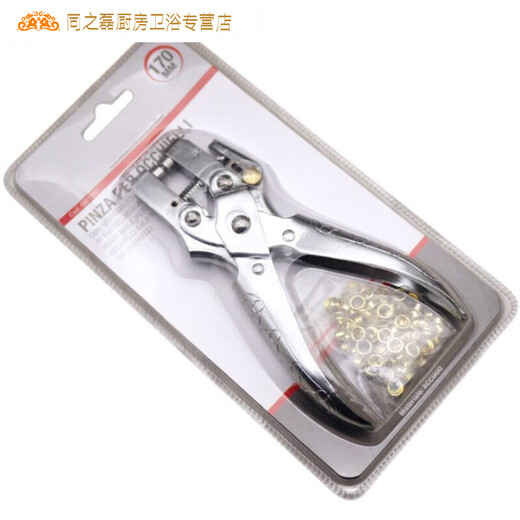 适之压扣钳打孔单孔鸡眼气眼护圈压钳子打孔器机多功能属内径铆钉器压 TH-6174气眼压扣钳[不可打孔]_+