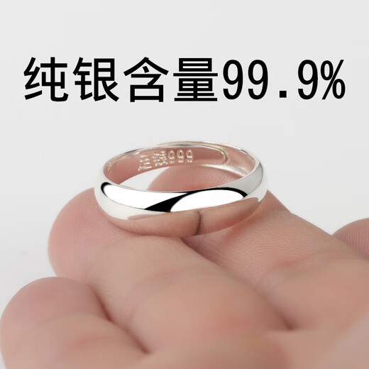 Shijun (SHIJUN) 9999 sterling silver ring men's 999 pure silver single glossy men's silver open tail ring men's ring index finger open wide version (ring surface 8MM) (adjustable)