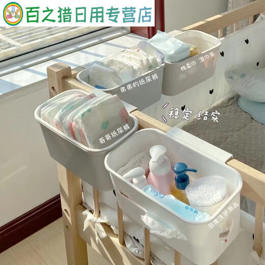 
Sanqi Tiger Bedside Basket Bedside Basket Cradle Crib Hanging Storage Baby Diaper Hanging Basket Fence Diaper Table Storage Box Surrounding Basket