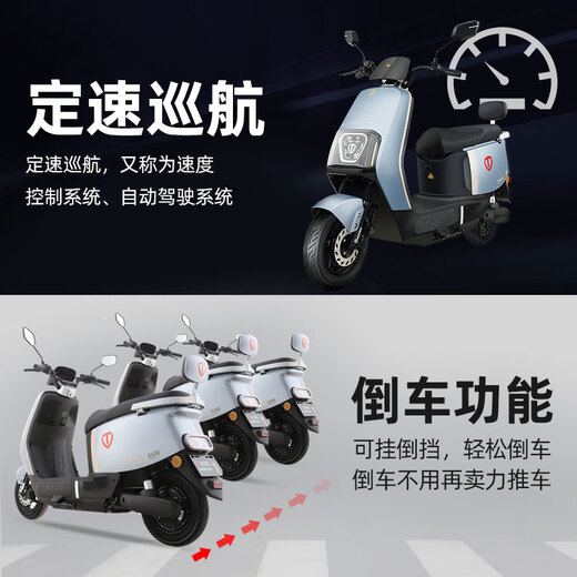 Tailing 72V long-range electric motorcycle graphene battery electric motorcycle high-power transportation battery scooter pedal electric scooter Xingyao White + smart APP + 7221 graphene battery