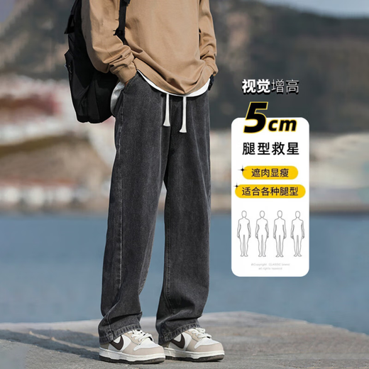 Мужские осенние потертые джинсы Homlean в стиле ретро, ​​свободные повседневные широкие брюки в американском стиле HS19, черные, серые, XL