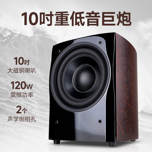 
Shanshui (SANSUI) F5 Home Cinema 5.1 Channel Combination Audio Set Floor-standing Surround Audio Stereo Surround Effect Home Audio Supports Decoding F8 Exclusive Edition [High-end Wireless Amplifier 10A]